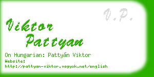 viktor pattyan business card